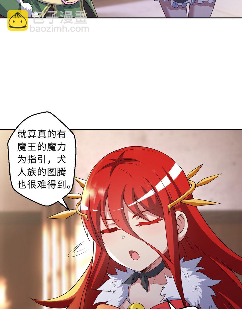 102回 落日虫蚀(1/2)-第103话