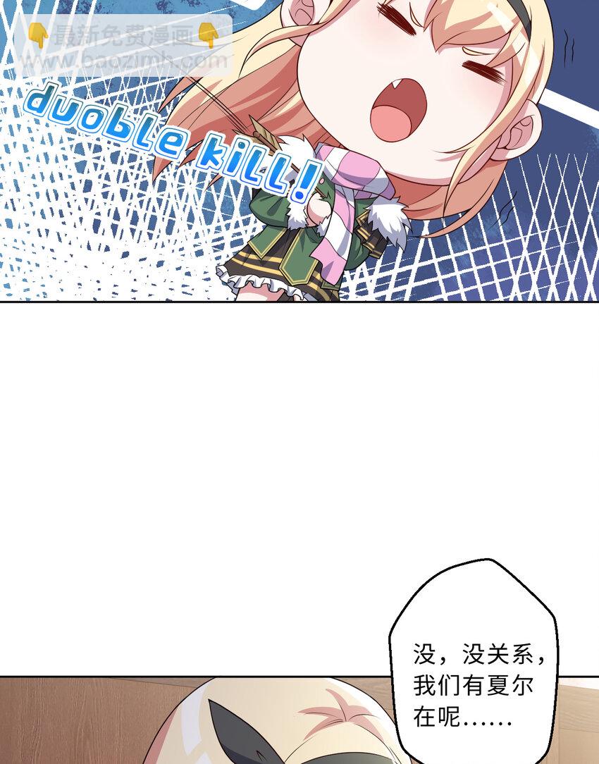 102回 落日虫蚀(1/2)-第103话