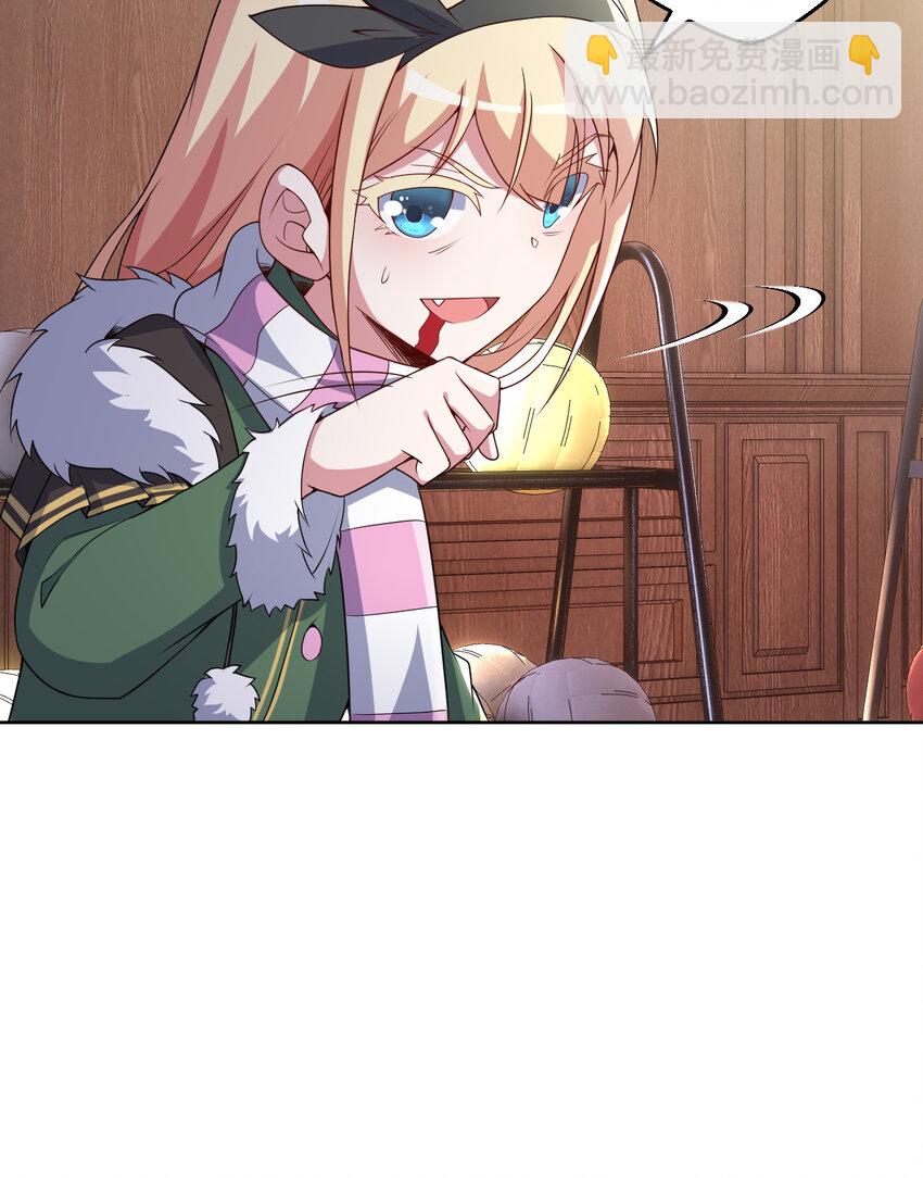 102回 落日虫蚀(1/2)-第103话