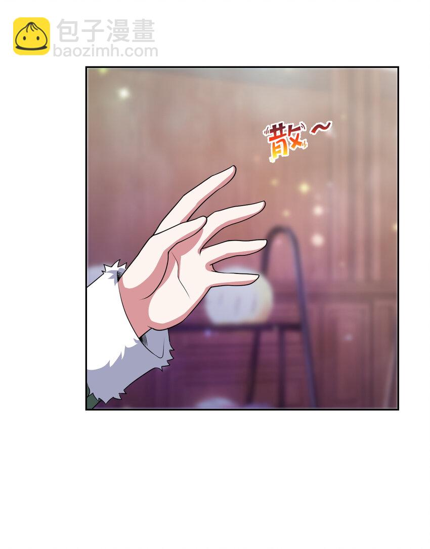 102回 落日虫蚀(1/2)-第103话