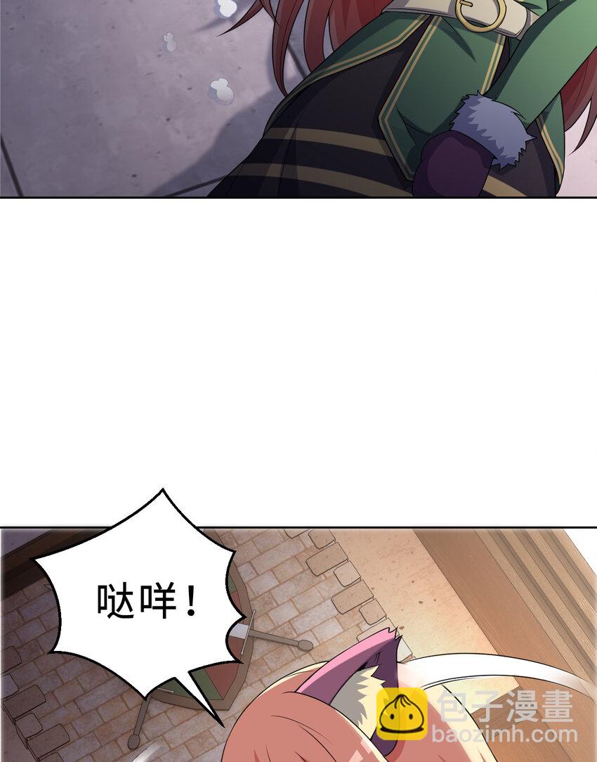 102回 落日虫蚀(1/2)-第103话