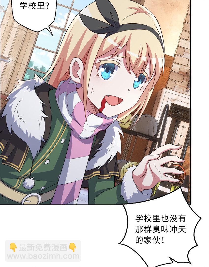 102回 落日虫蚀(1/2)-第103话