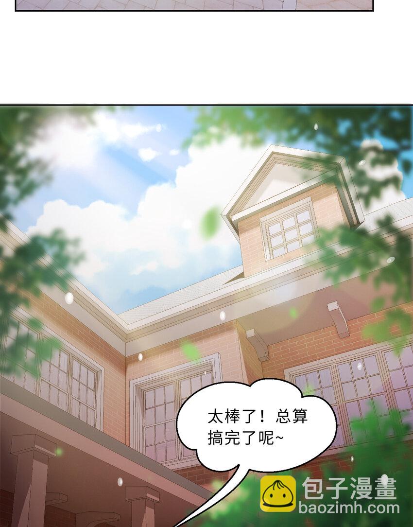 102回 落日虫蚀(1/2)-第103话