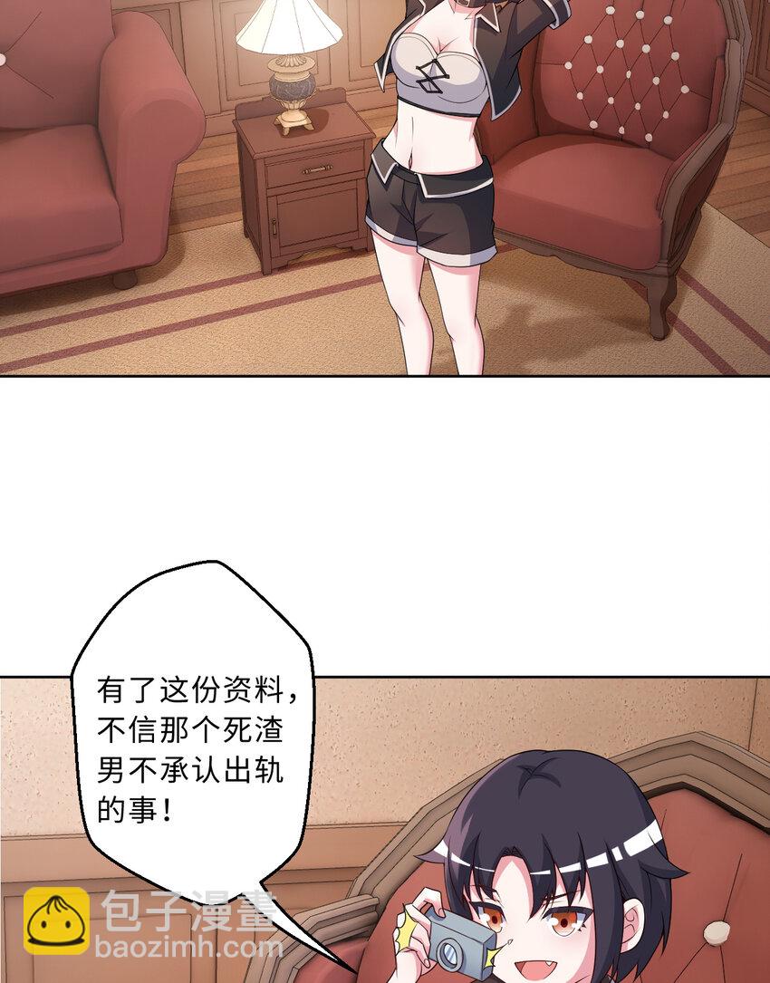 102回 落日虫蚀(1/2)-第103话