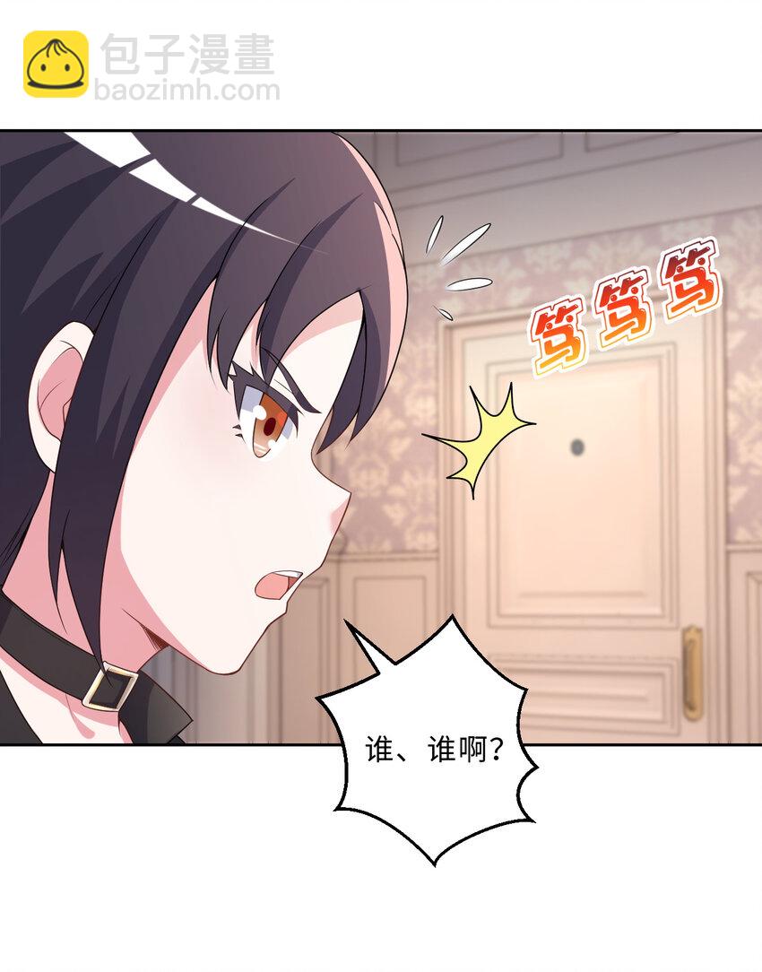 102回 落日虫蚀(1/2)-第103话