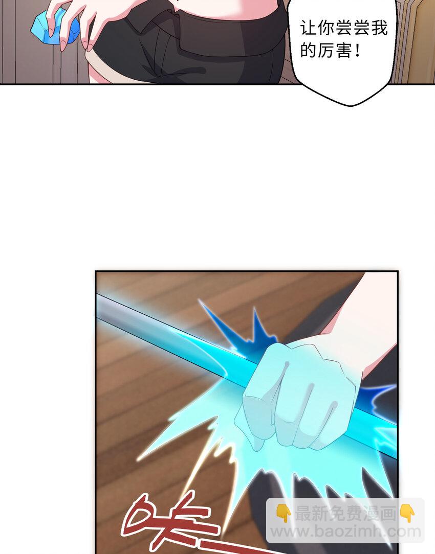 102回 落日虫蚀(1/2)-第103话