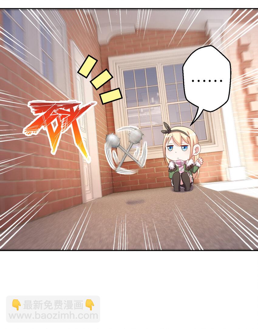 102回 落日虫蚀(1/2)-第103话