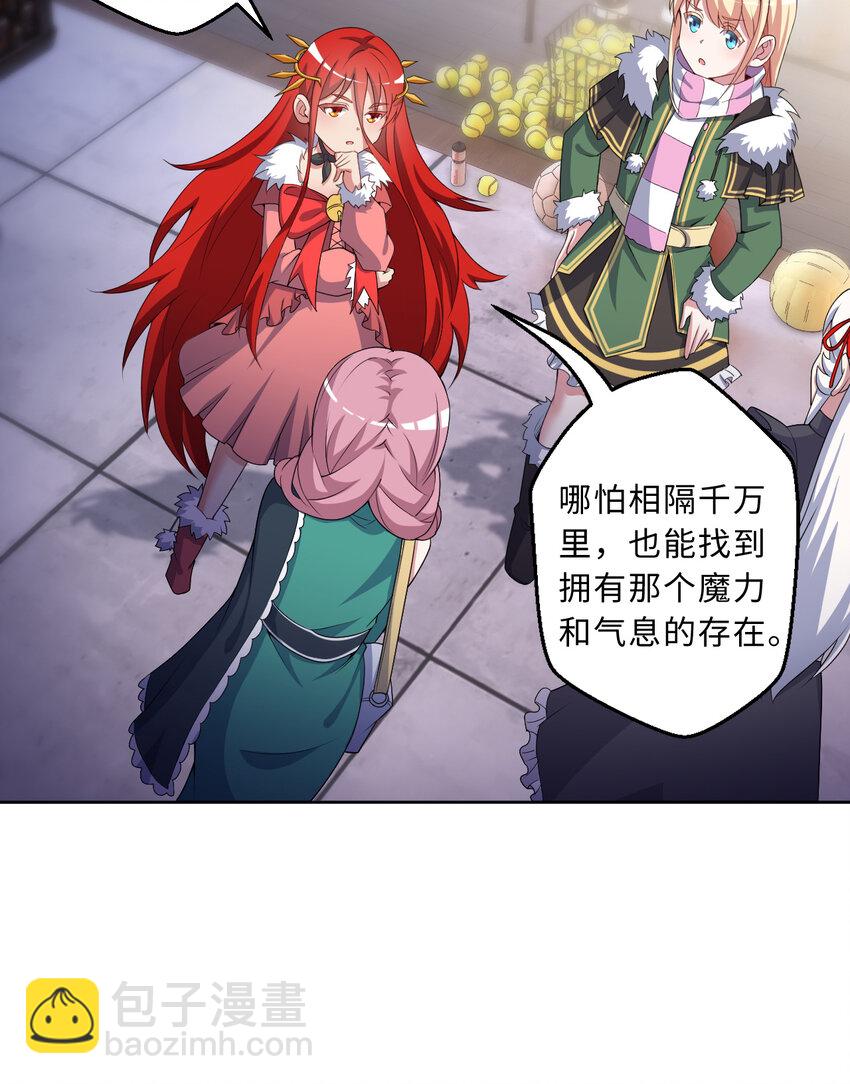 102回 落日虫蚀(1/2)-第103话