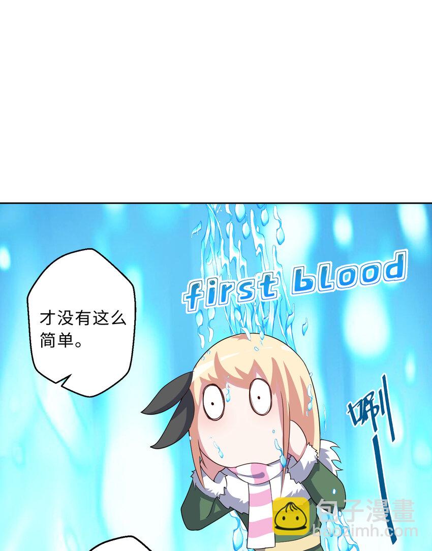 102回 落日虫蚀(1/2)-第103话