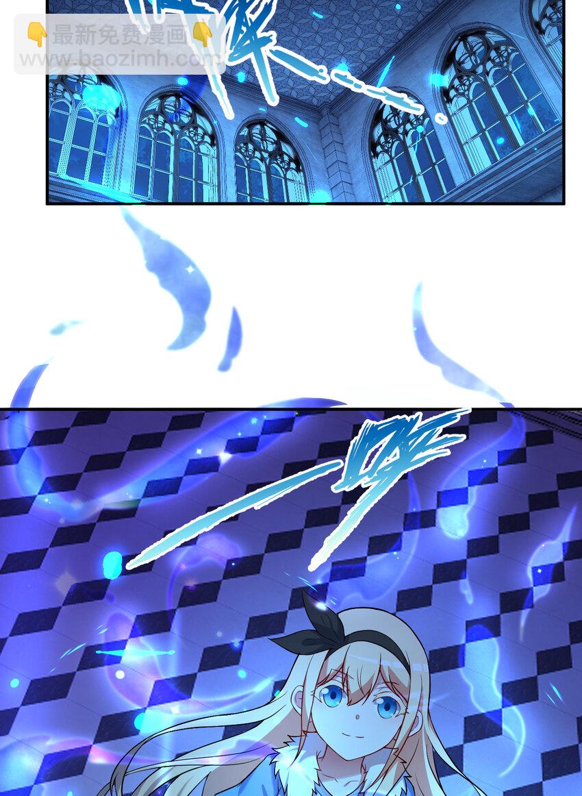 104回 这，就是勇者的能力(1/2)-第105话