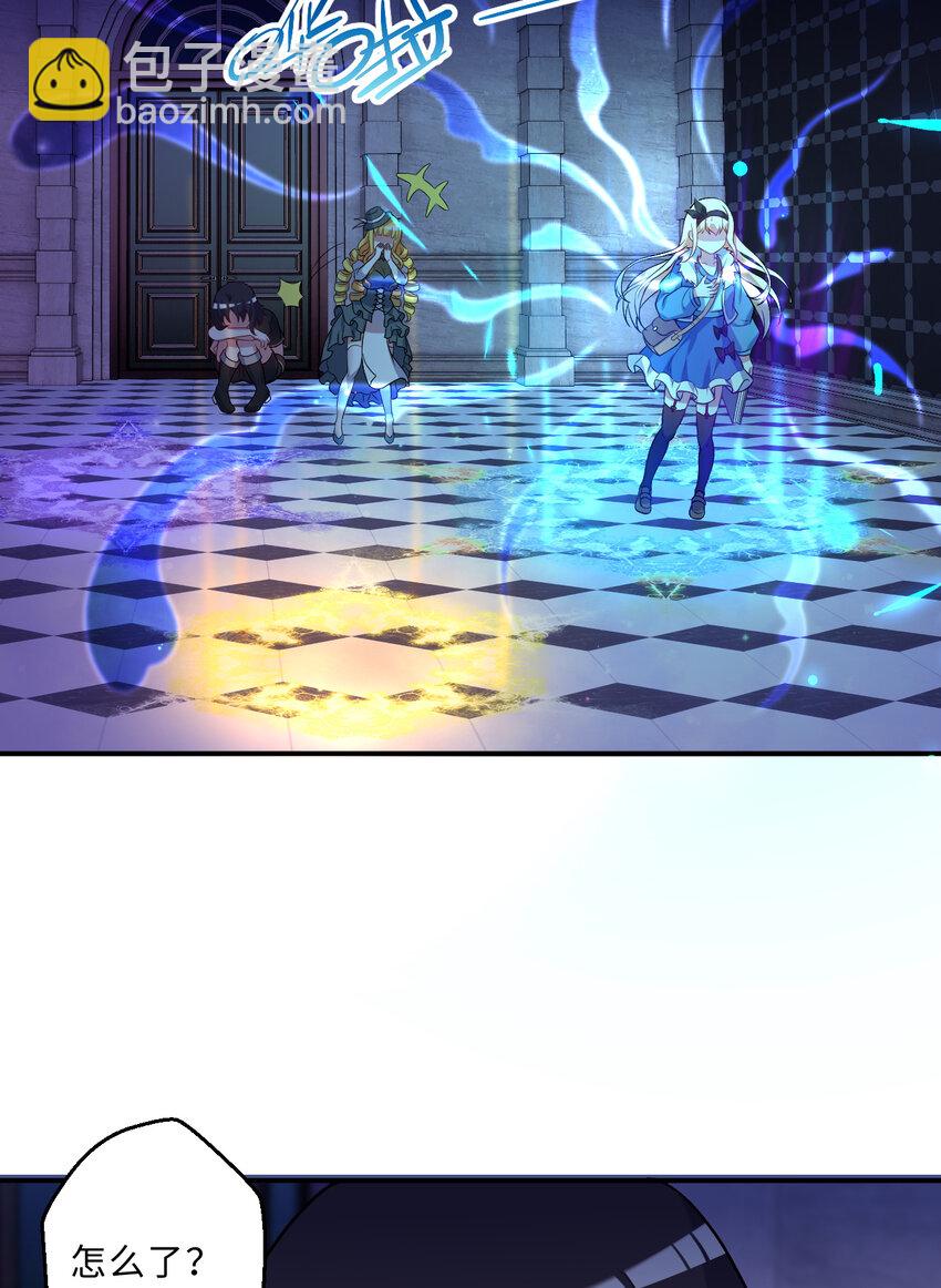 104回 这，就是勇者的能力(1/2)-第105话