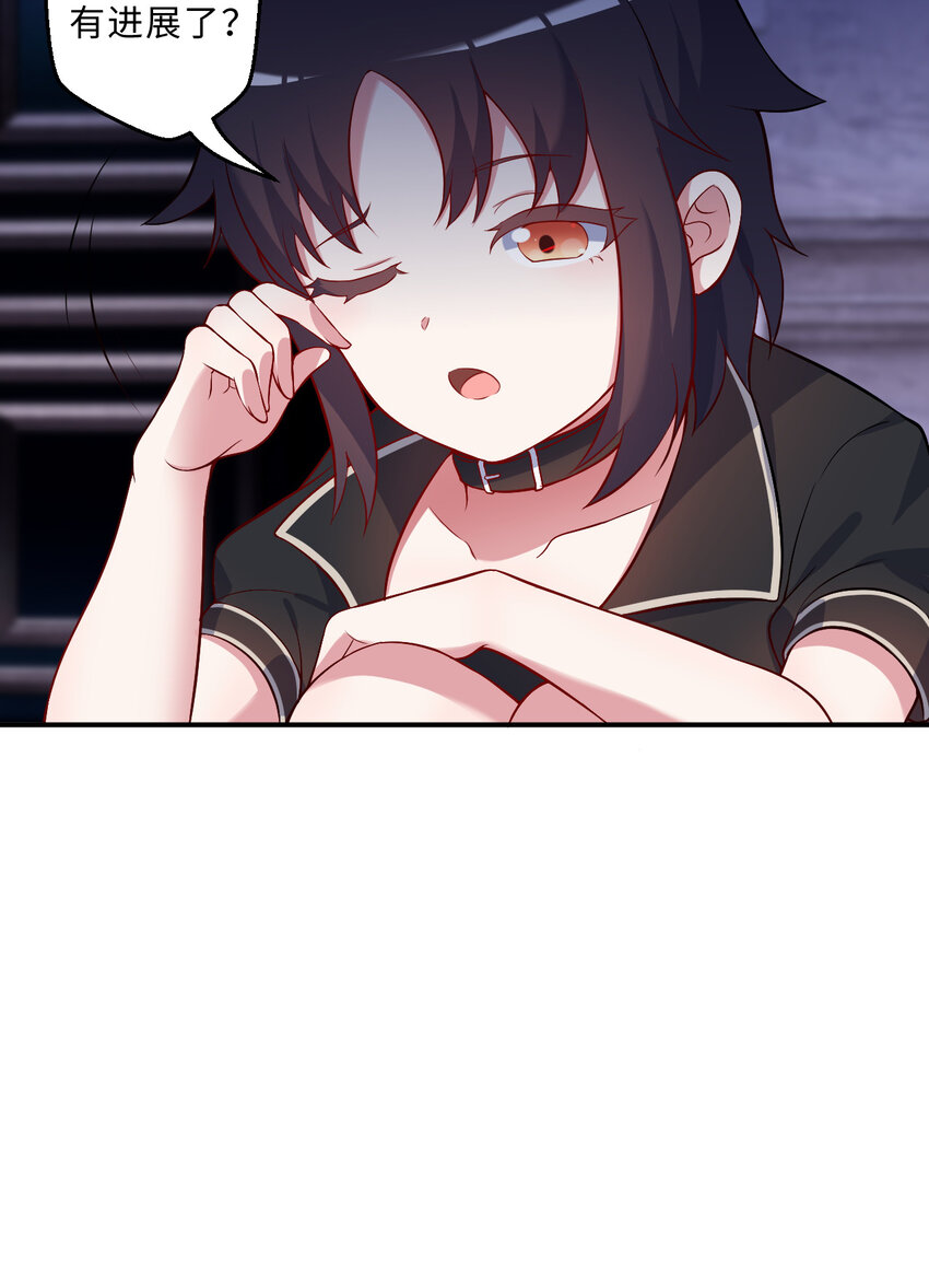 104回 这，就是勇者的能力(1/2)-第105话