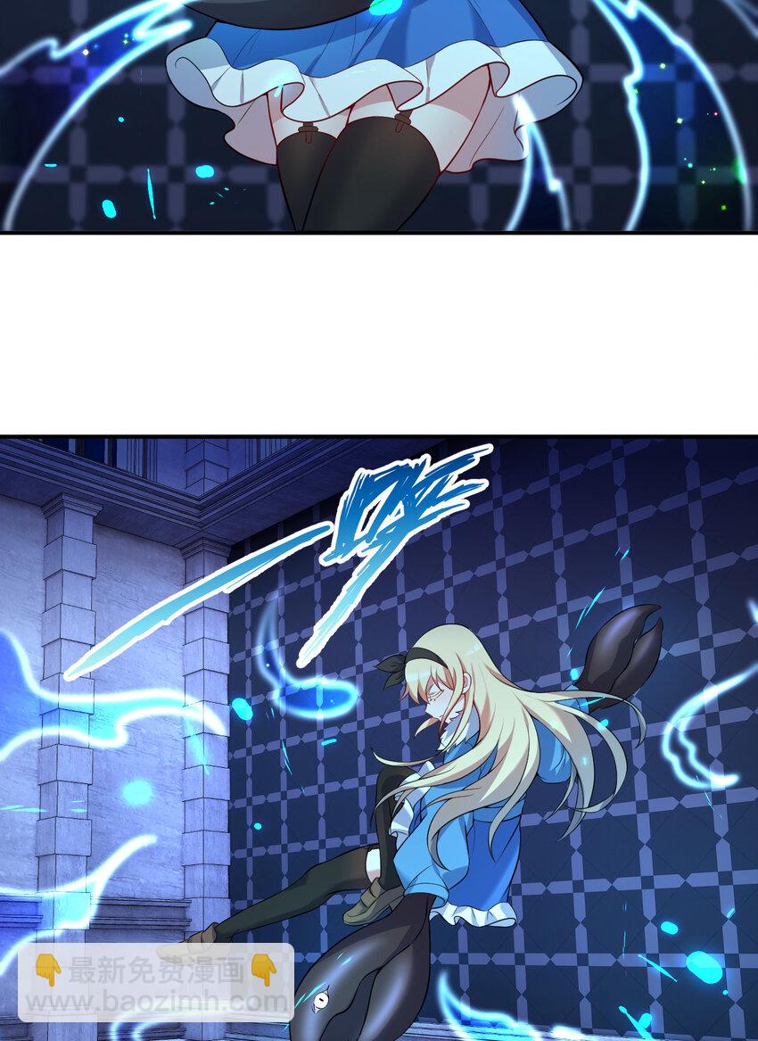 104回 这，就是勇者的能力(1/2)-第105话