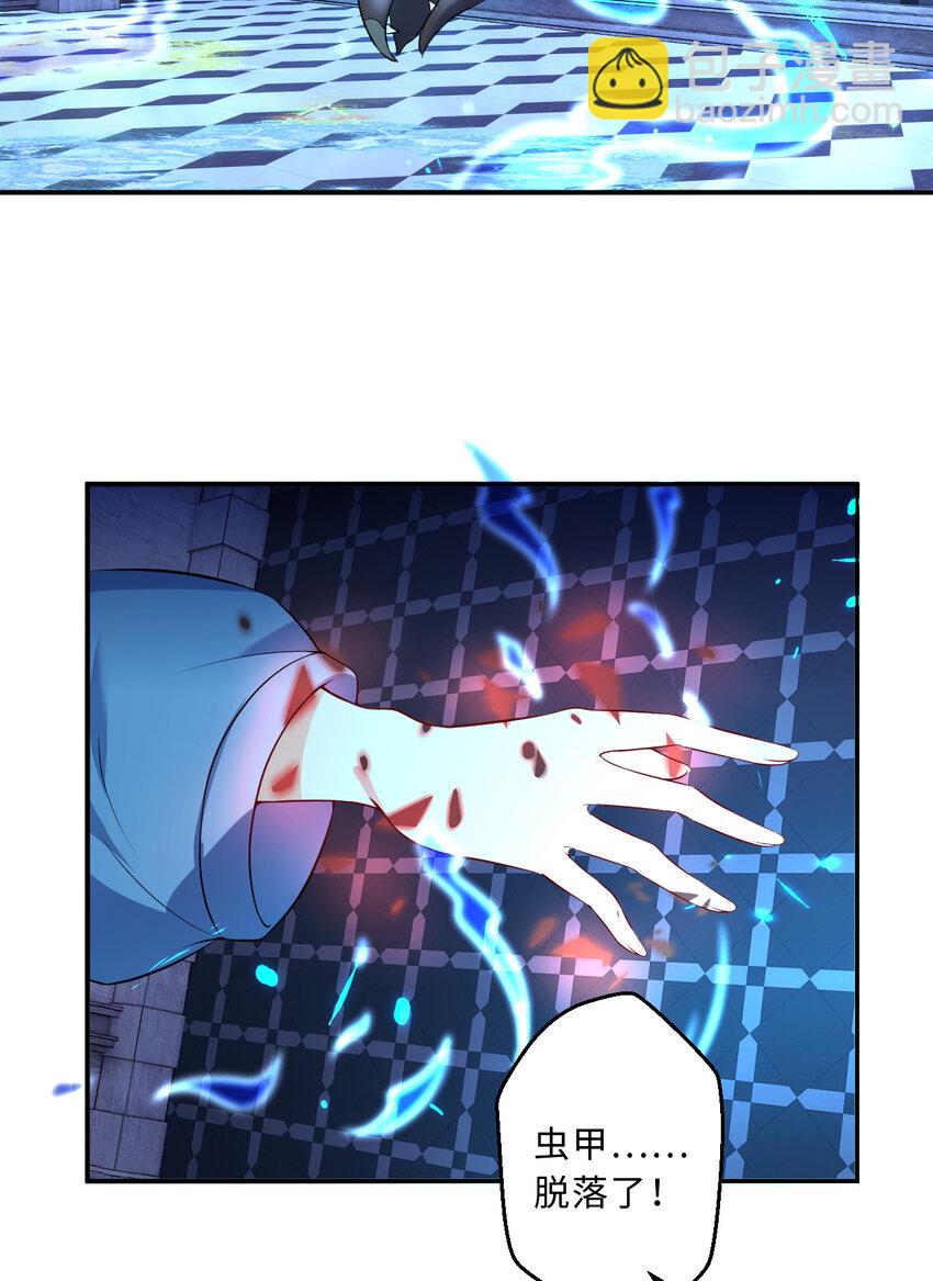 104回 这，就是勇者的能力(1/2)-第105话