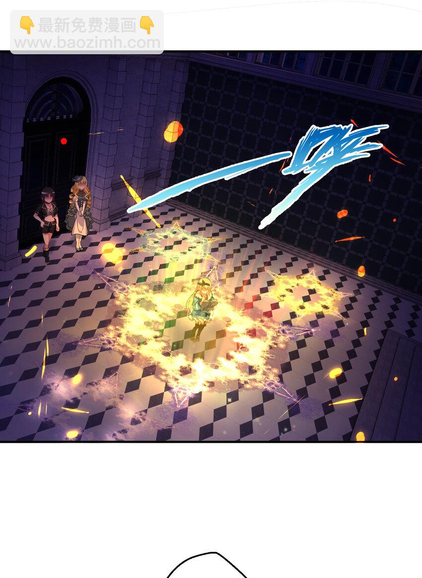 104回 这，就是勇者的能力(1/2)-第105话