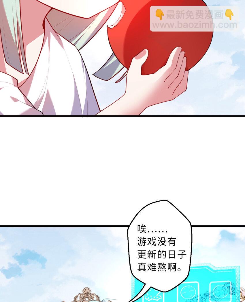 104回 这，就是勇者的能力(1/2)-第105话