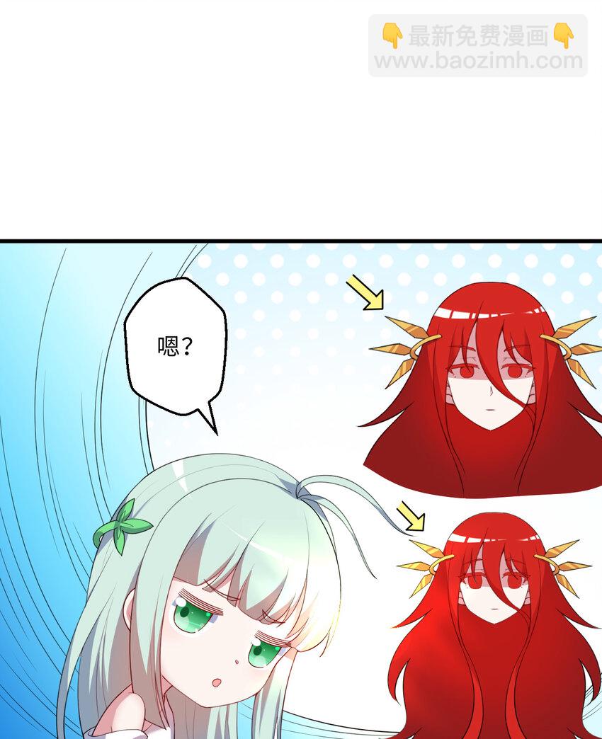 104回 这，就是勇者的能力(1/2)-第105话