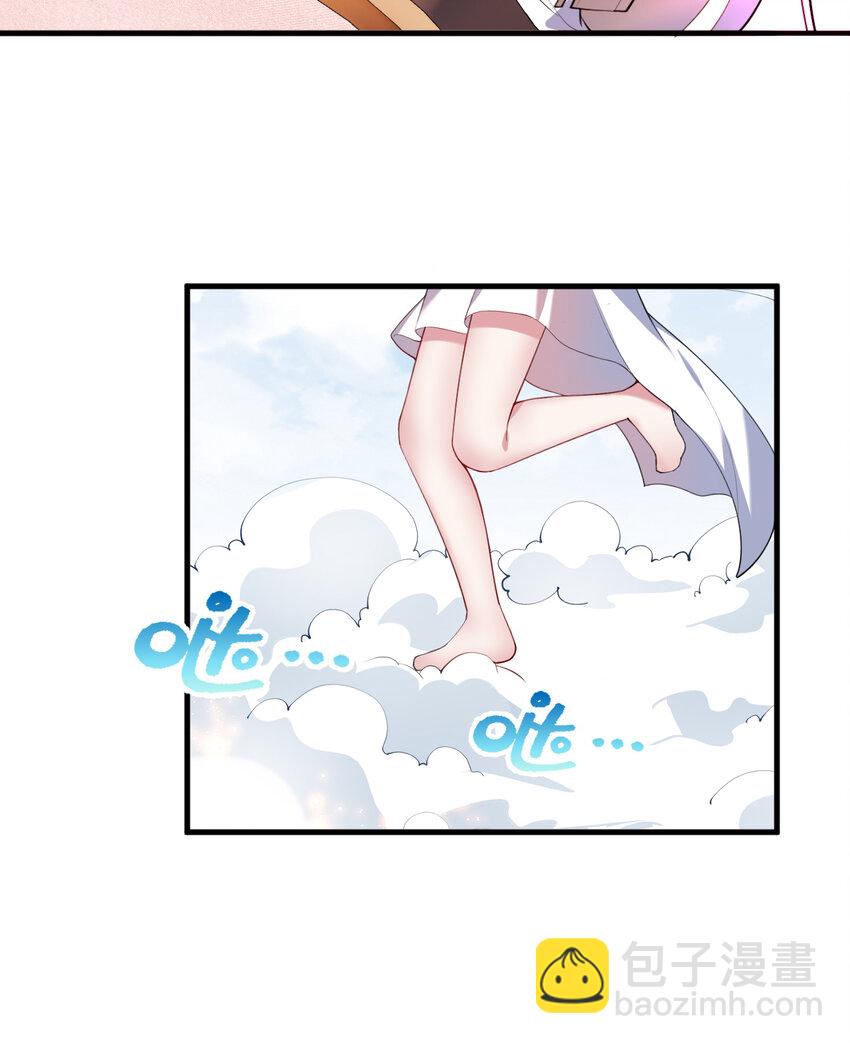 104回 这，就是勇者的能力(1/2)-第105话