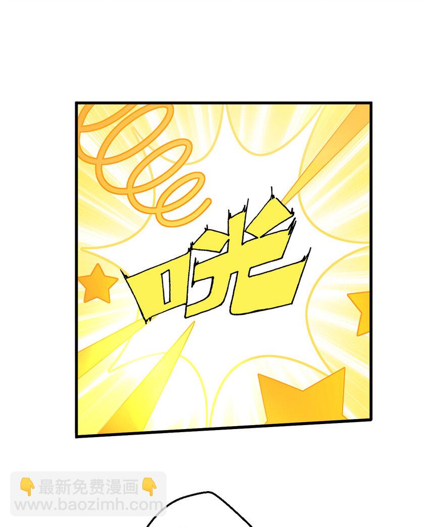 104回 这，就是勇者的能力(1/2)-第105话