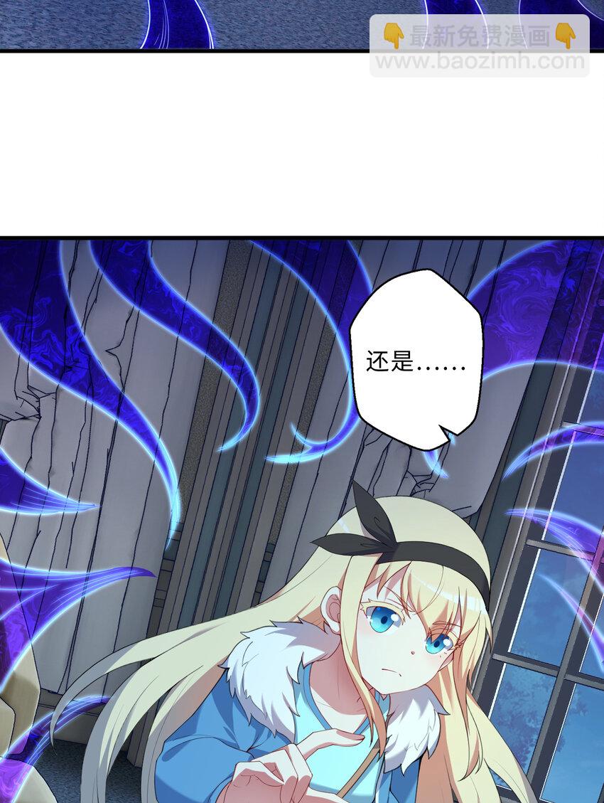 104回 这，就是勇者的能力(1/2)-第105话