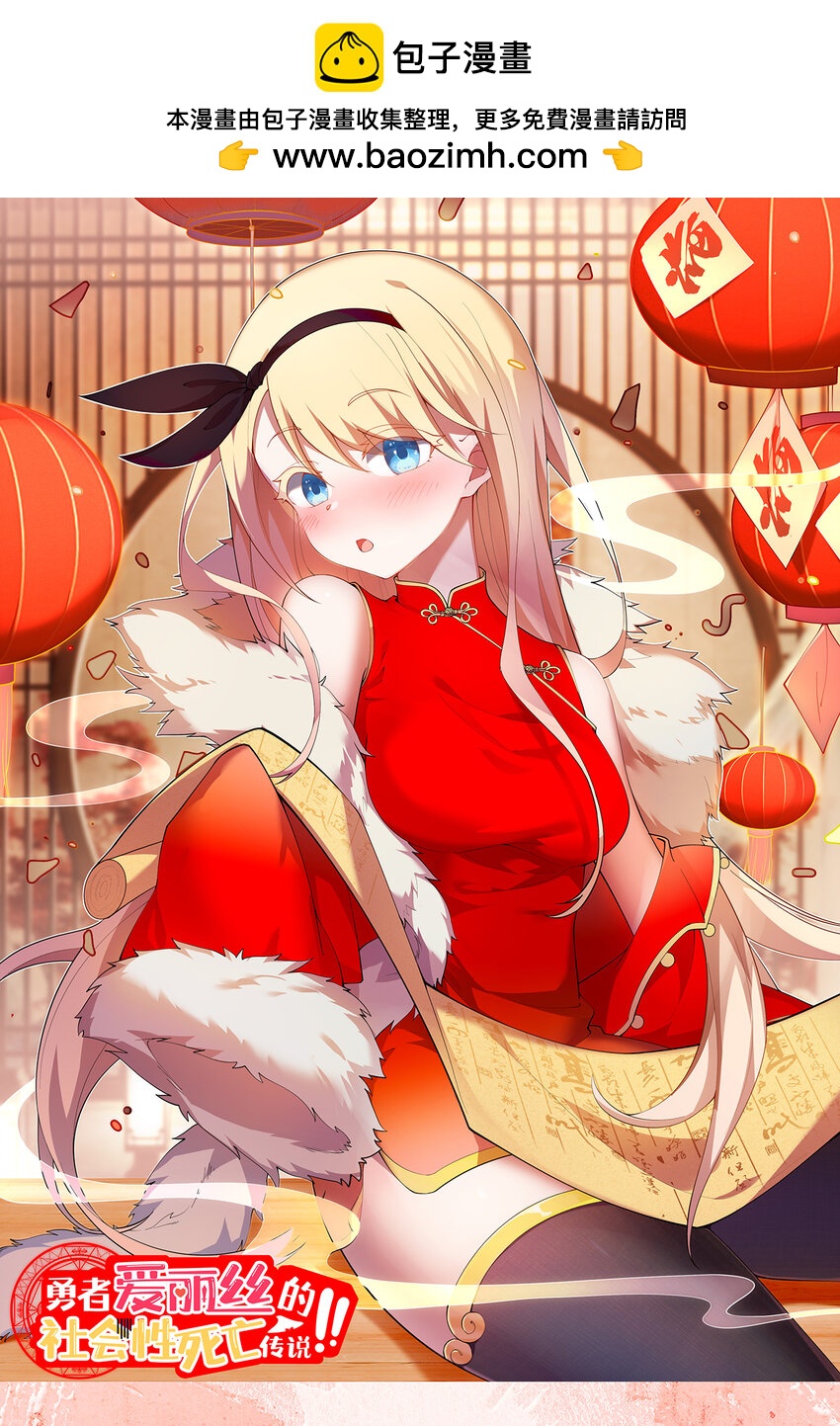 106回 这里是圣域啊！(1/2)-第107话