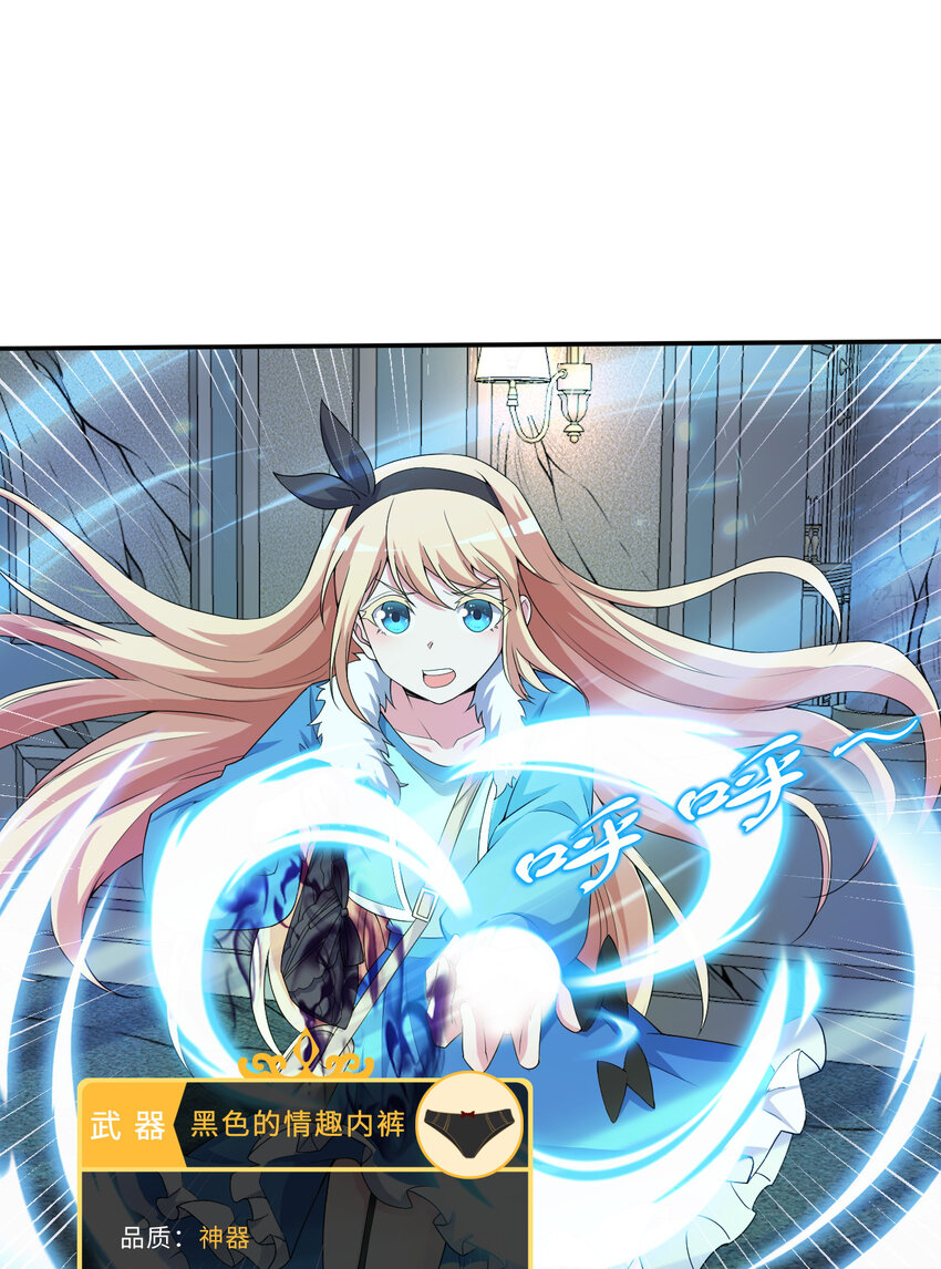 106回 这里是圣域啊！(1/2)-第107话