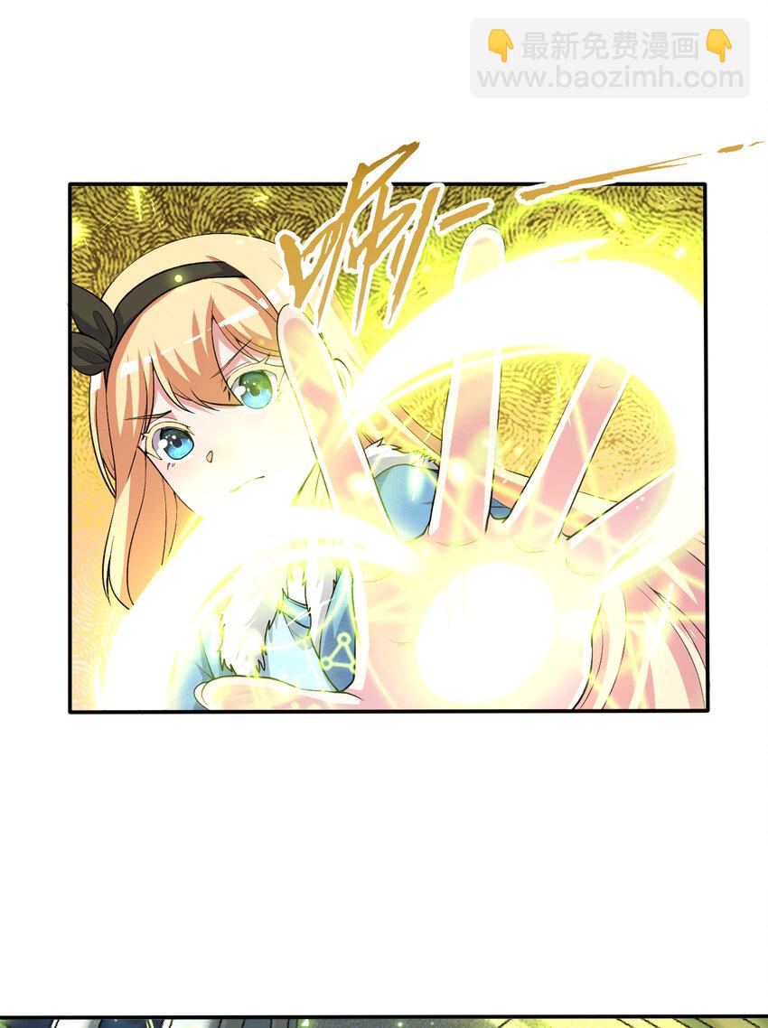 106回 这里是圣域啊！(1/2)-第107话