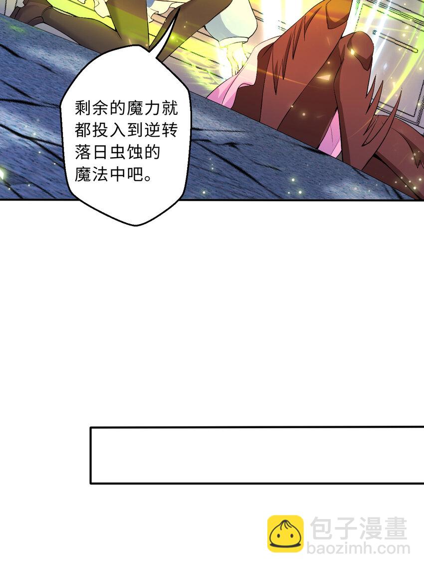 106回 这里是圣域啊！(1/2)-第107话