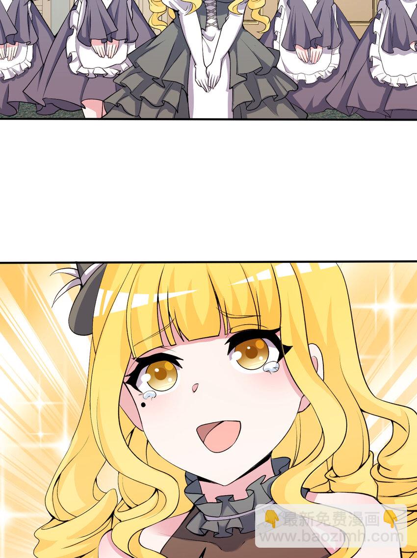 106回 这里是圣域啊！(1/2)-第107话