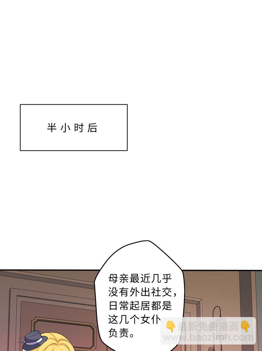 106回 这里是圣域啊！(1/2)-第107话