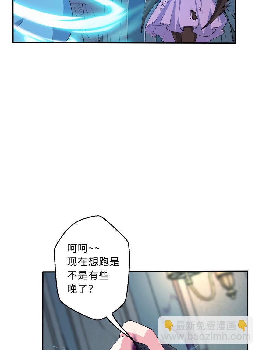 106回 这里是圣域啊！(1/2)-第107话