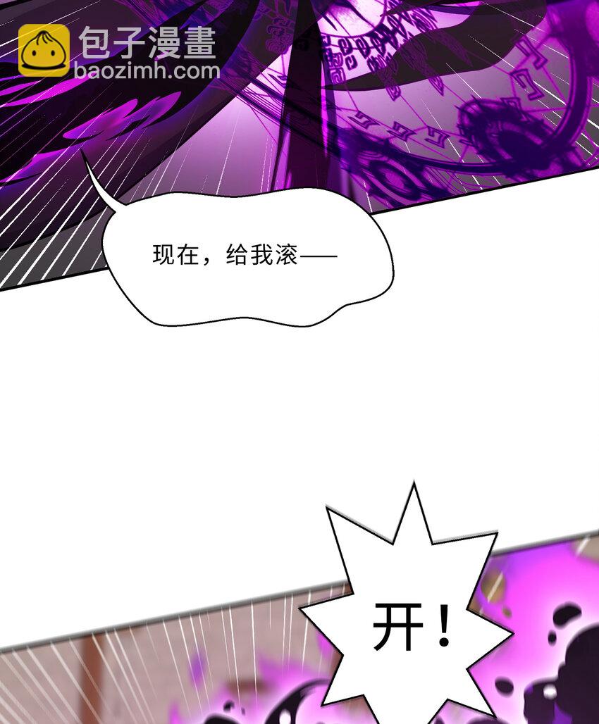 108回 你的敌人应该是我吧？(1/2)-第109话