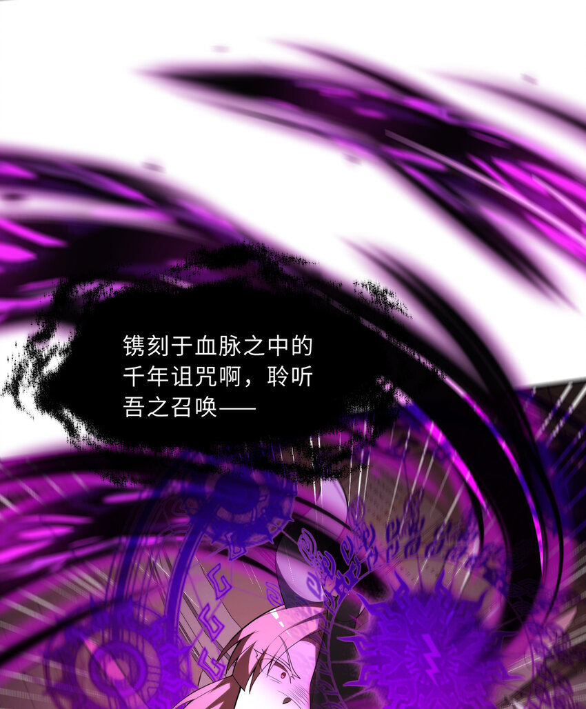 108回 你的敌人应该是我吧？(1/2)-第109话