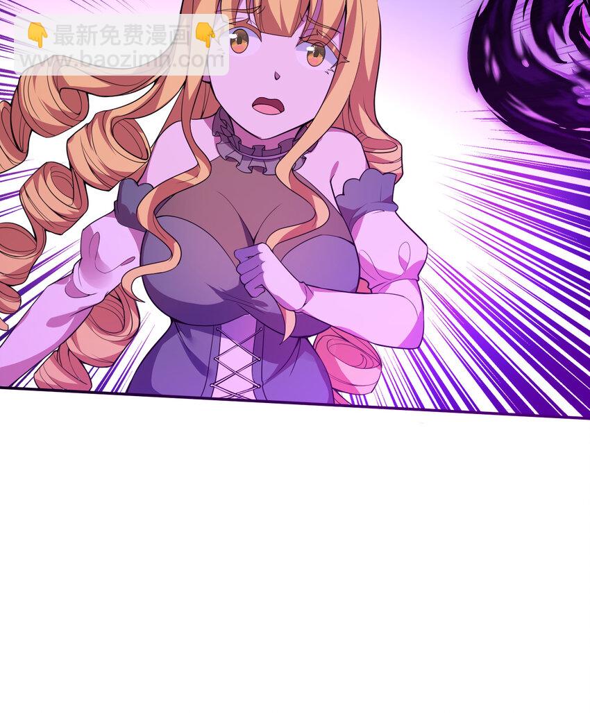 108回 你的敌人应该是我吧？(1/2)-第109话