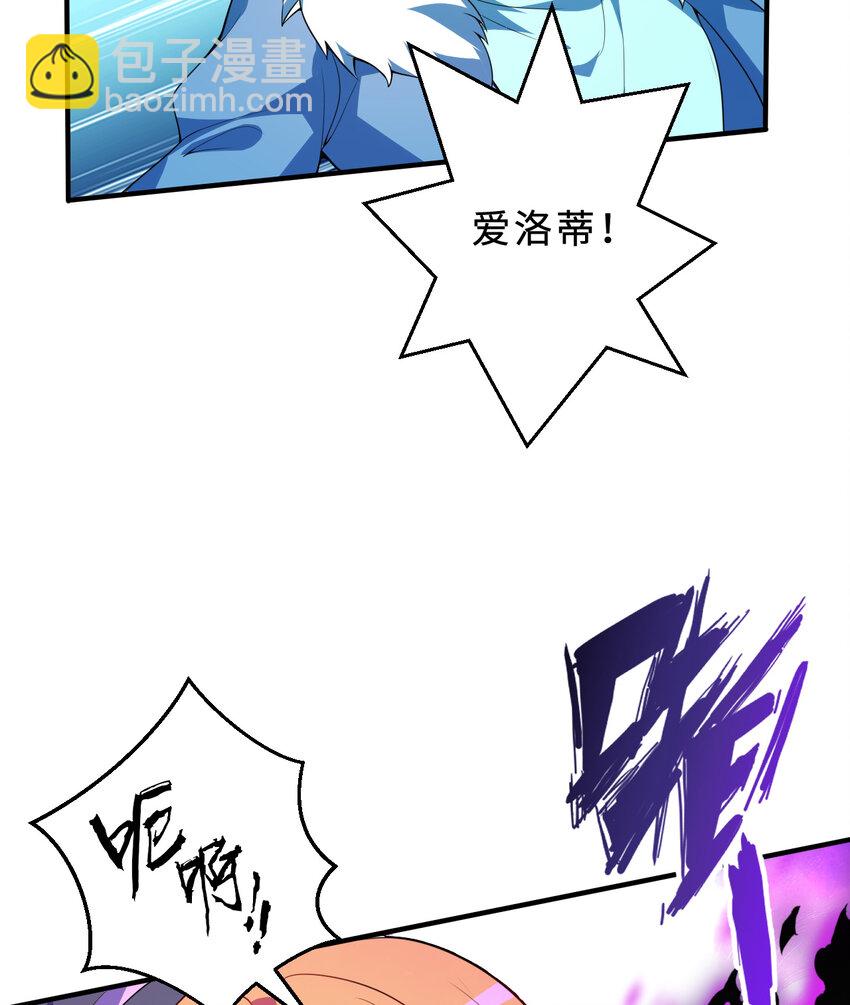 108回 你的敌人应该是我吧？(1/2)-第109话