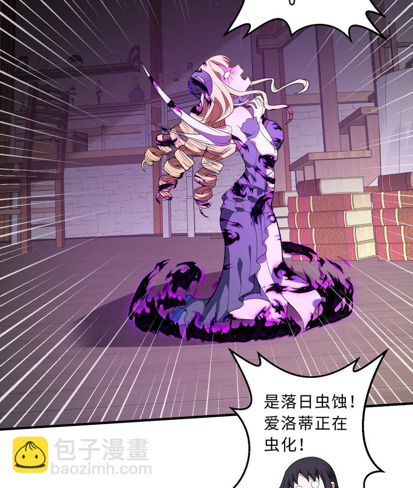 108回 你的敌人应该是我吧？(1/2)-第109话