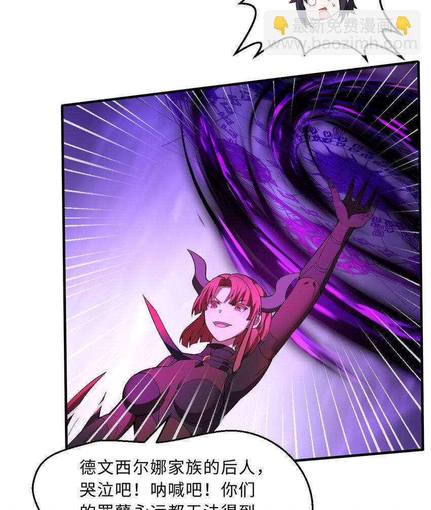 108回 你的敌人应该是我吧？(1/2)-第109话