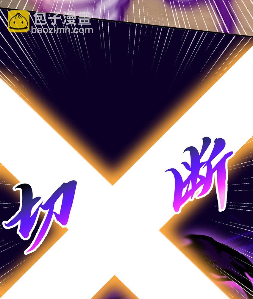 108回 你的敌人应该是我吧？(1/2)-第109话