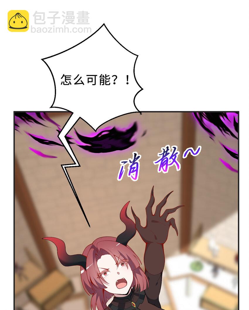 108回 你的敌人应该是我吧？(1/2)-第109话