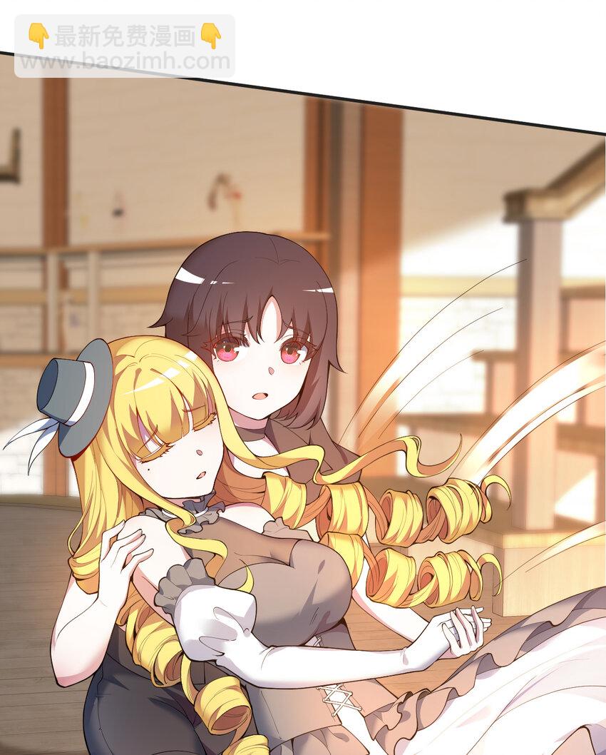 108回 你的敌人应该是我吧？(1/2)-第109话