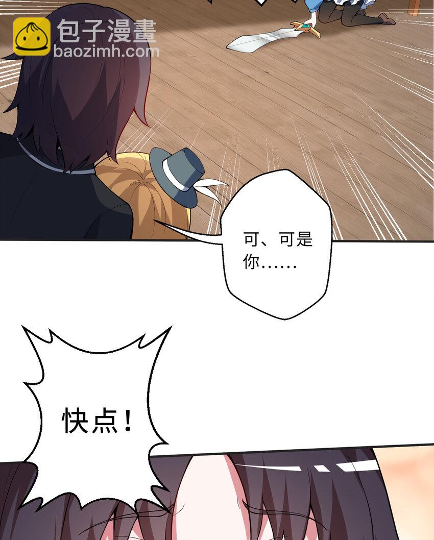 108回 你的敌人应该是我吧？(1/2)-第109话