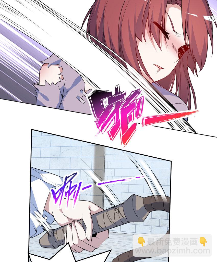 110回 可是她已经死了(1/2)-第111话