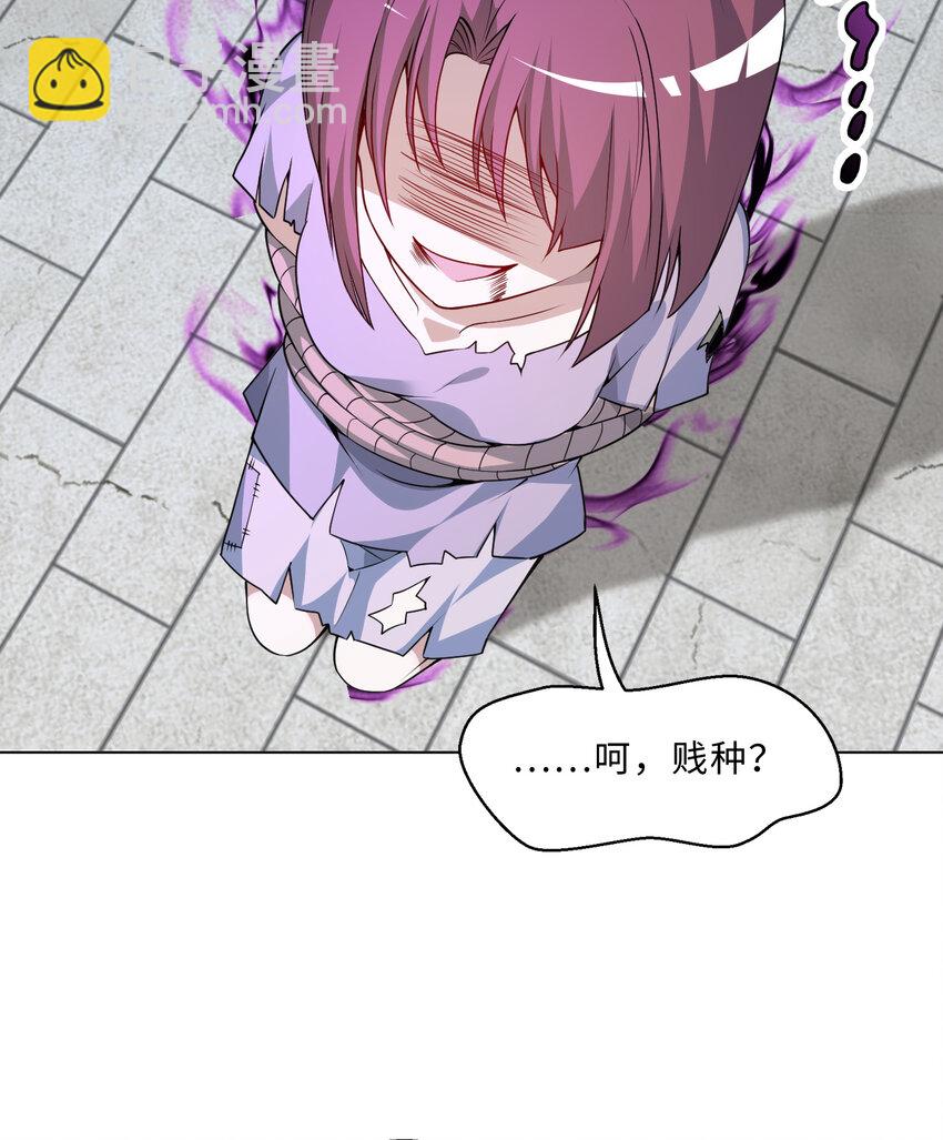 110回 可是她已经死了(1/2)-第111话