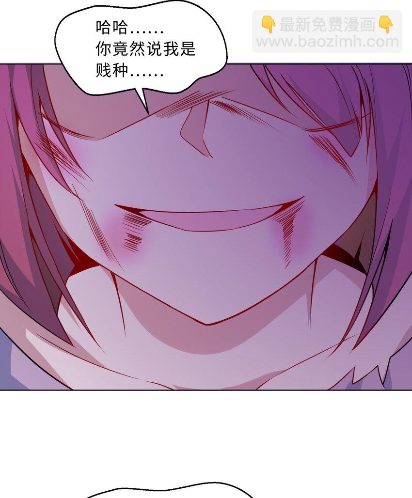 110回 可是她已经死了(1/2)-第111话