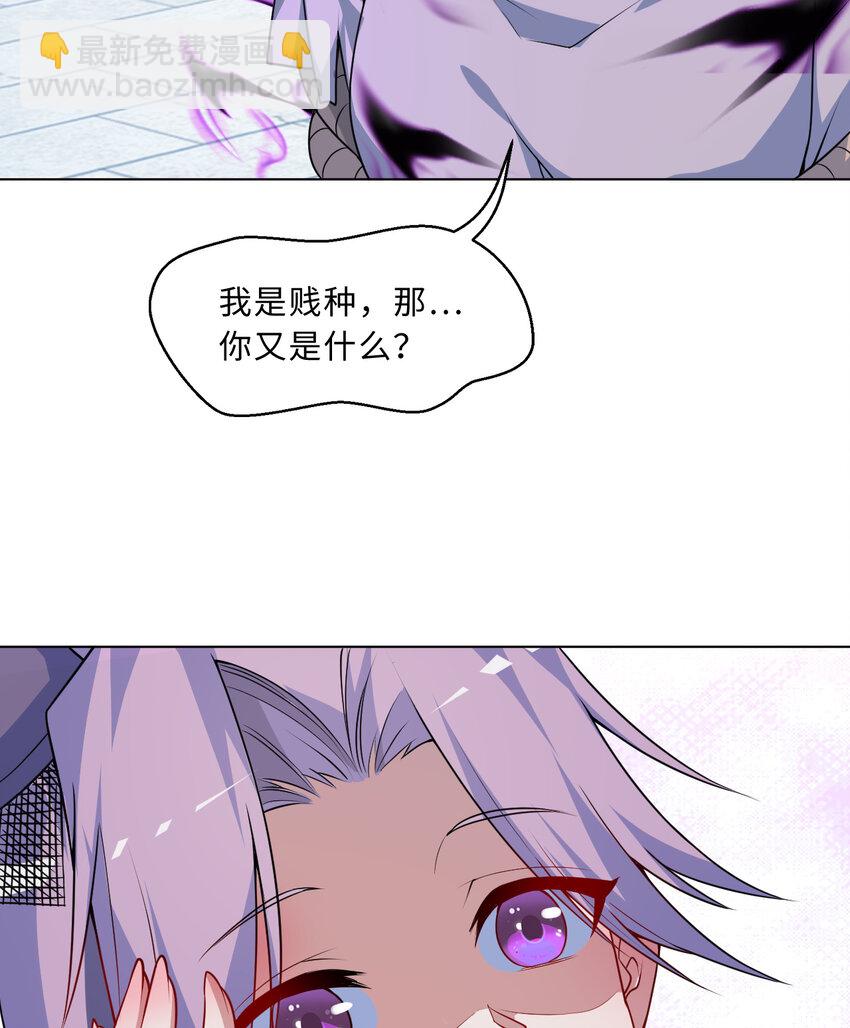 110回 可是她已经死了(1/2)-第111话