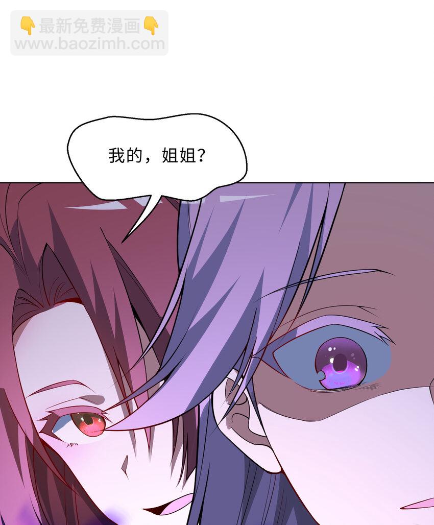 110回 可是她已经死了(1/2)-第111话