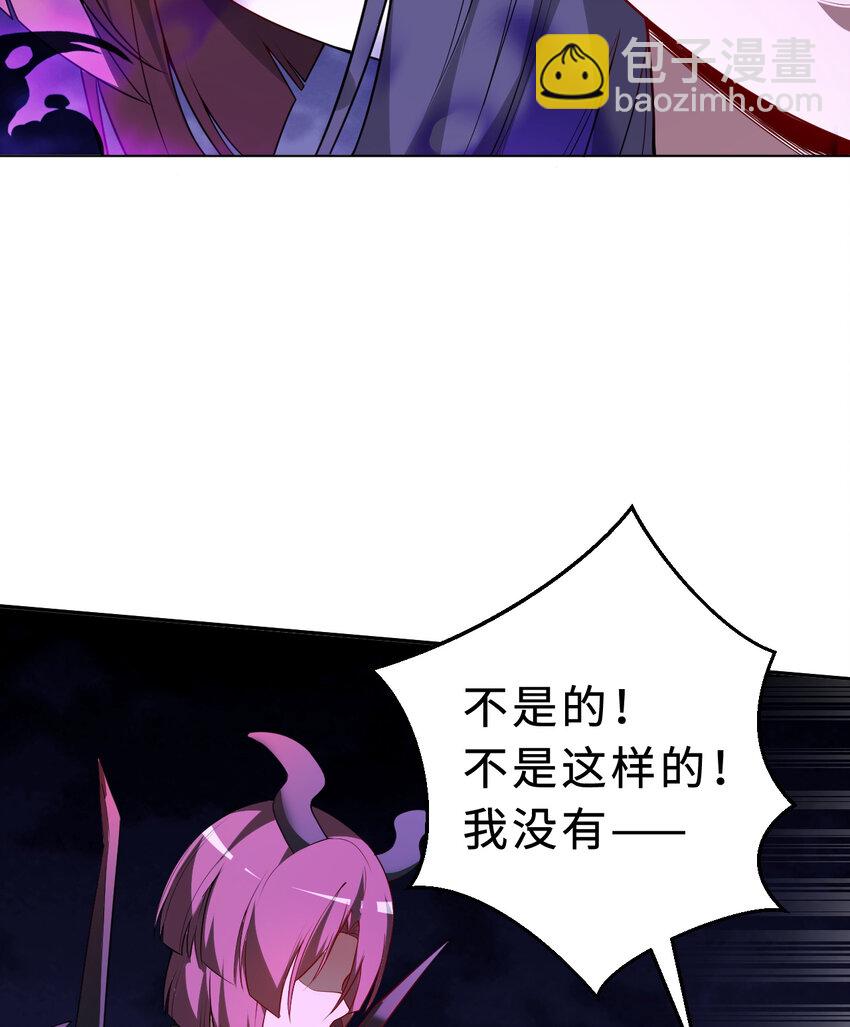 110回 可是她已经死了(1/2)-第111话