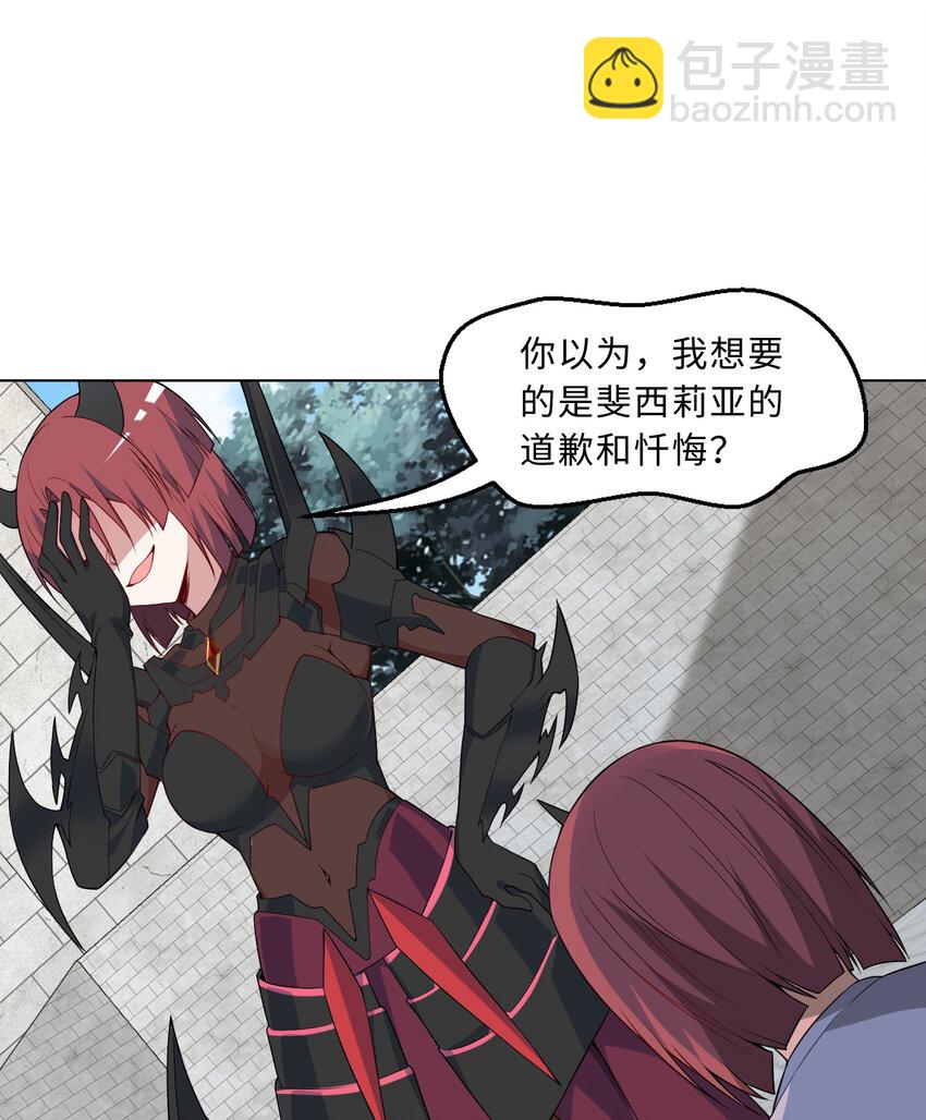 110回 可是她已经死了(1/2)-第111话