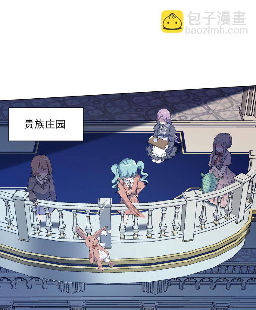 110回 可是她已经死了(1/2)-第111话