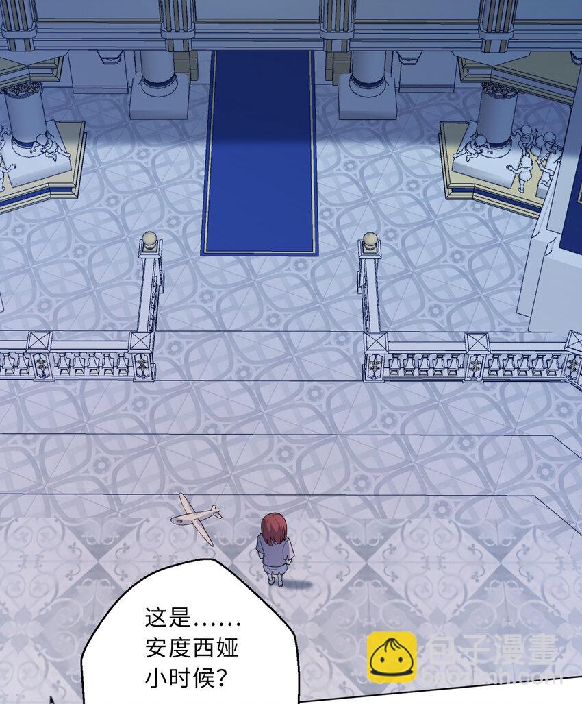 110回 可是她已经死了(1/2)-第111话